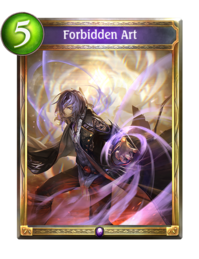 SVGDB - Shadowverse Database